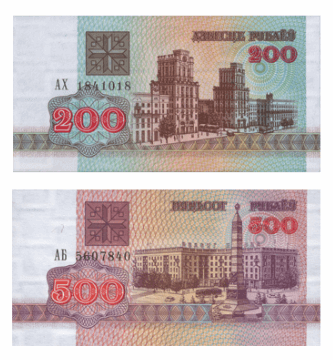 Рисунок 7. Первые 200- и 500-рублевые купюры.