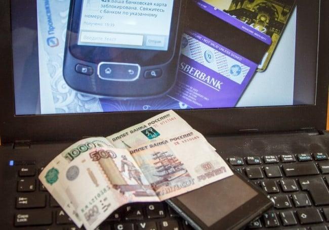 Восточный экспресс банк заявка на кредит наличными без справок онлайн
