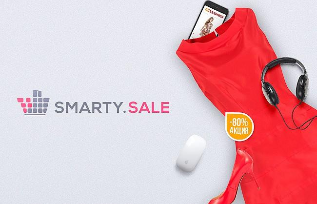 smarty sale