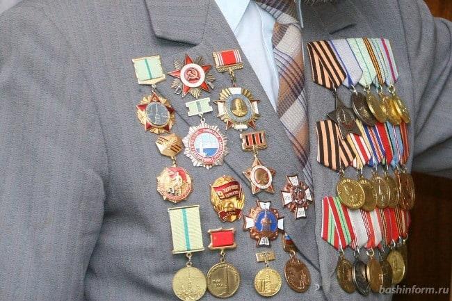 Медали ветерана труда