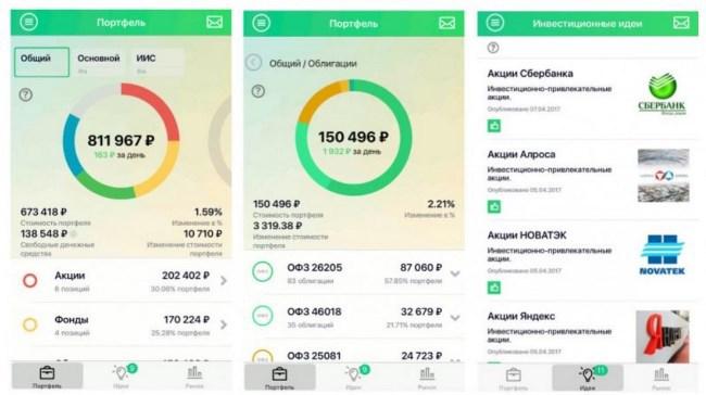 приложение сбербанк онлайн для андроид отзывы безопасность миг кредит тула официальный сайт