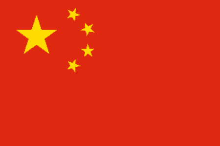 Рисунок 1. Флаг Китая.