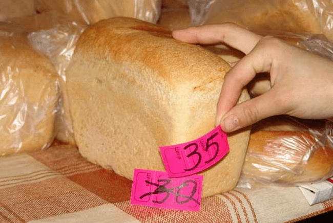 Прогноз цены на хлеб