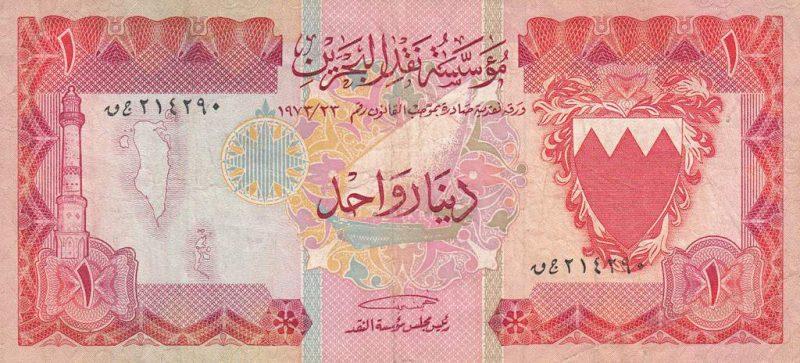 Рисунок 4. Банкнота номиналом половина динара