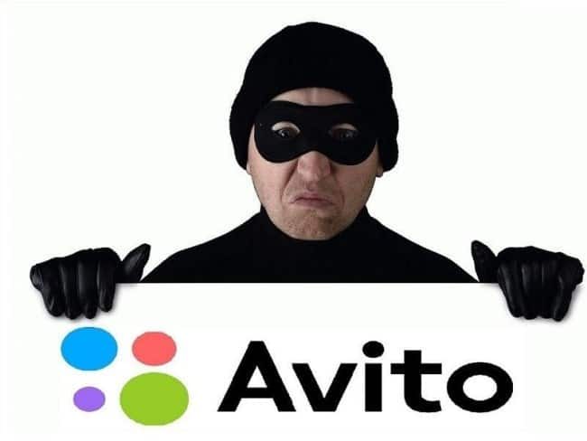 Осторожно, мошенники: как на Авито могут узнать данные карты и снять деньги