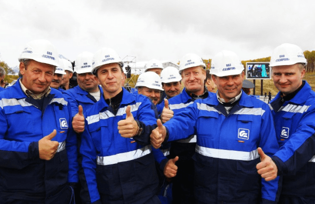 Как устроиться на работу в Газпром
