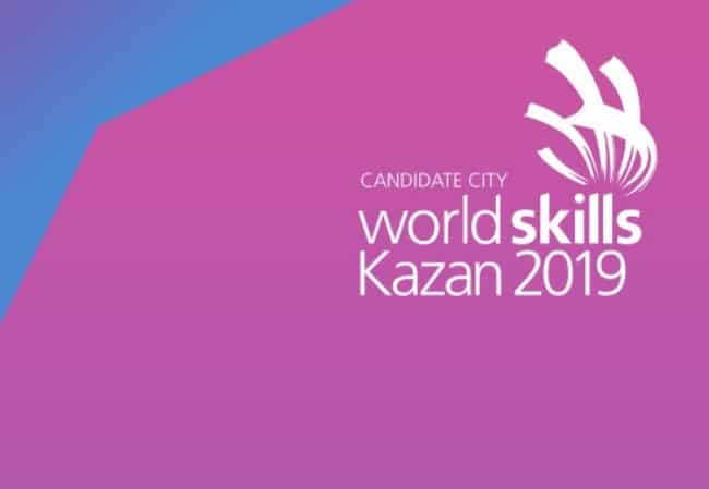 Международный конкурс WorldSkills