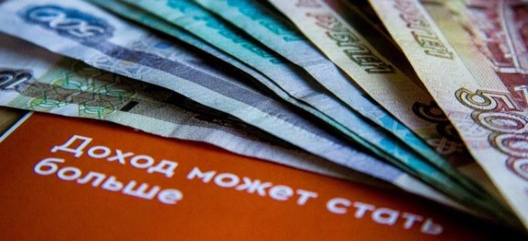 Экономисты могут зарабатывать до 120 тыс. руб.