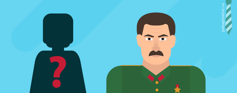Чем занимается внучка Сталина