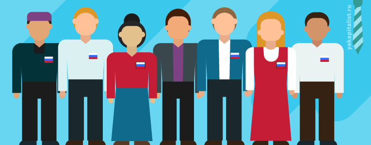 Сколько в России национальностей в 2019 году