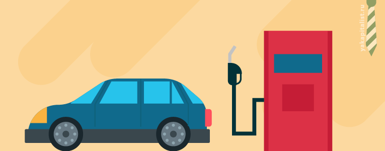 Как получить компенсацию с АЗС за плохой бензин