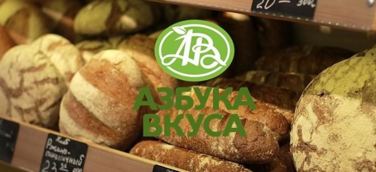 Сколько стоит хлеб в «Азбуке вкуса»: почему он такой дорогой