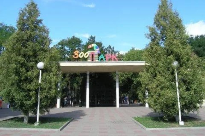 zoopark-rostov